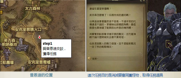 魔族：所有白金功勋勋章任务详细攻略