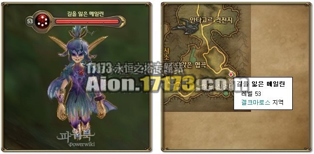 永恒之塔2.0魔族龙界野外BOSS迷路的美伊林掉落物品