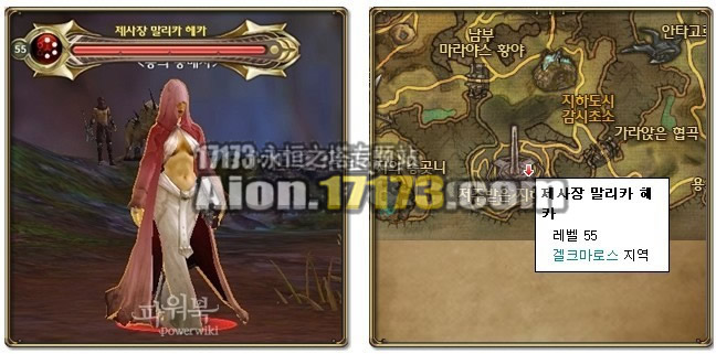 2.0魔族龙界野外BOSS祭司长马里卡?赫卡掉落物品