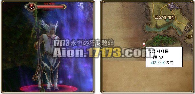 2.0天族龙界野外BOSS族长塞内伦掉落物品