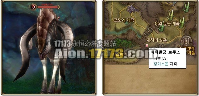 2.0天族龙界野外BOSS石爪鲁库斯掉落物品