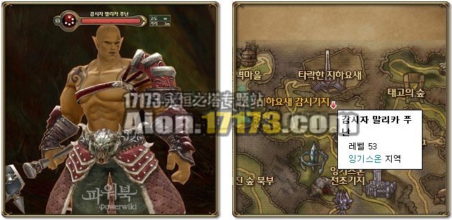 2.0天族龙界野外BOSS监视者马里卡?普南掉落物品