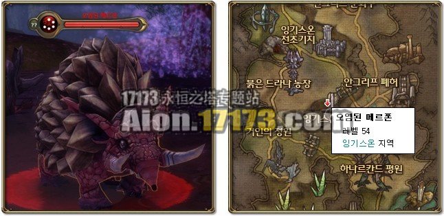 2.0天族龙界野外BOSS污染的梅尔芬掉落物品