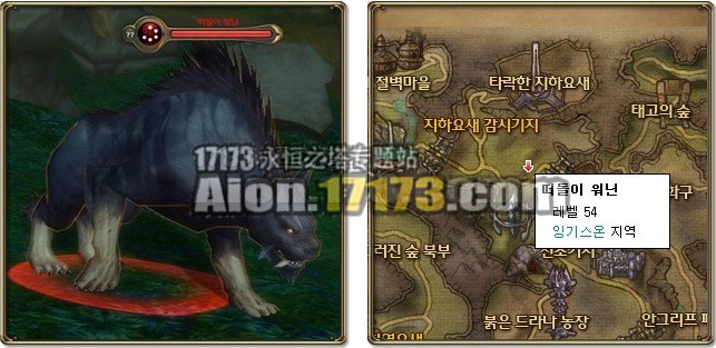 2.0天族龙界野外BOSS流浪者沃宁掉落物品
