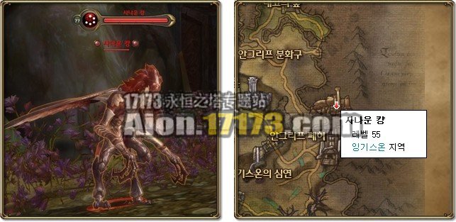 2.0天族龙界野外BOSS凶恶的羌掉落物品