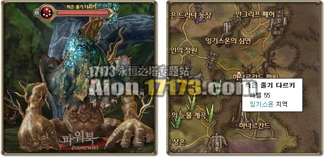 2.0天族龙界野外BOSS腐枝达尔奇掉落物品