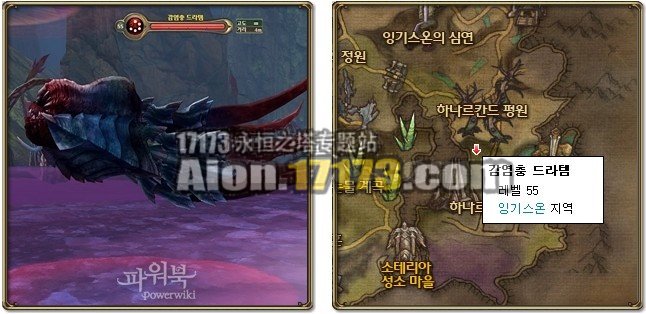 2.0天族龙界野外BOSS感染虫德拉泽姆掉落物品