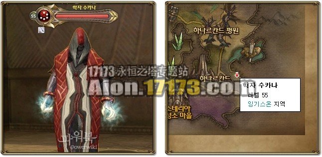 2.0天族龙界野外BOSS学者苏卡纳掉落物品