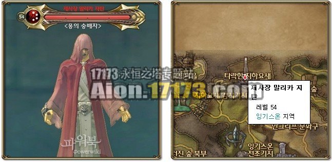 2.0天族龙界野外BOSS祭司长马里卡?吉坦掉落物品
