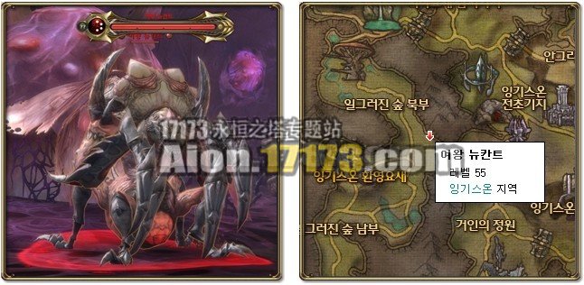 2.0天族龙界野外BOSS女王纽坎特掉落物品