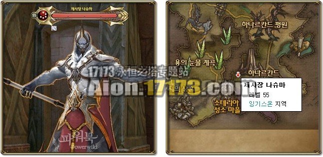 2.0天族龙界野外BOSS祭司长纳修玛掉落物品