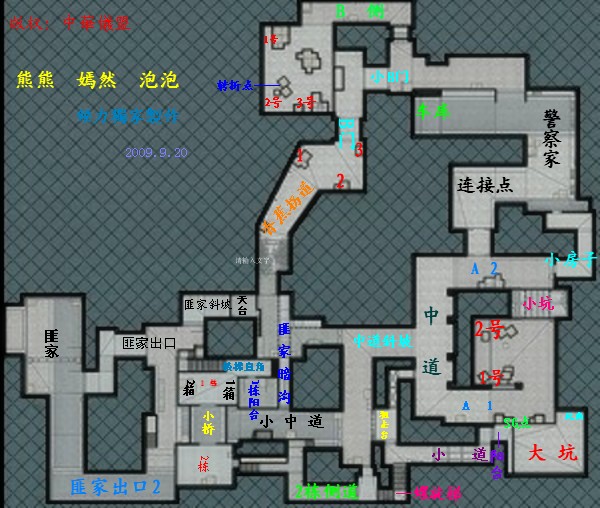 穿越火线爆破地图供电所平面地图报点解析