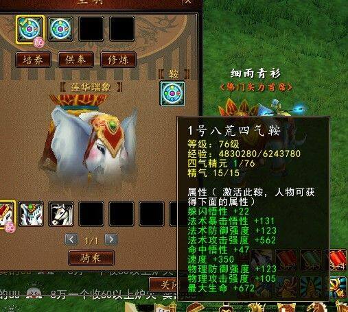 工作原因暂别游戏 临别