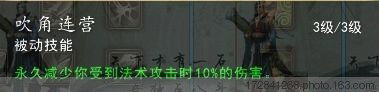 才高⑧斗出品：8派16系之守兵横刀立马