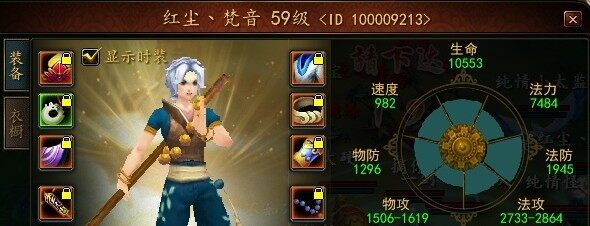 现测59（一个月前属性）.jpg