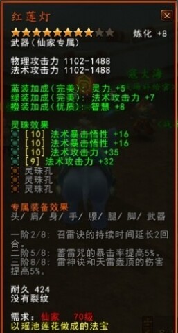 红莲灯.jpg