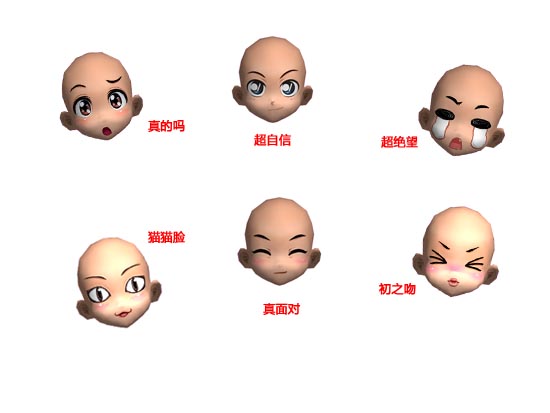 爆竹声声,欢笑阵阵,《劲舞团》新年新版新花样,搞怪表情闹新春!