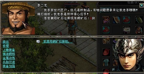 网友贴图