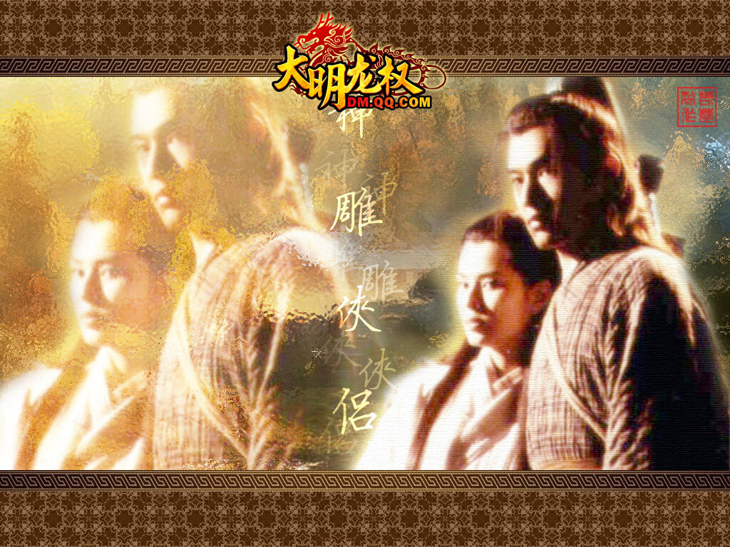 经典铸就传奇，师徒情深绝恋