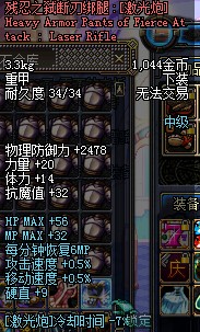 大枪远古2最好的搭配 无限石化已达成