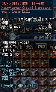 大枪远古2最好的搭配 无限石化已达成