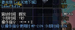 大枪远古2最好的搭配 无限石化已达成