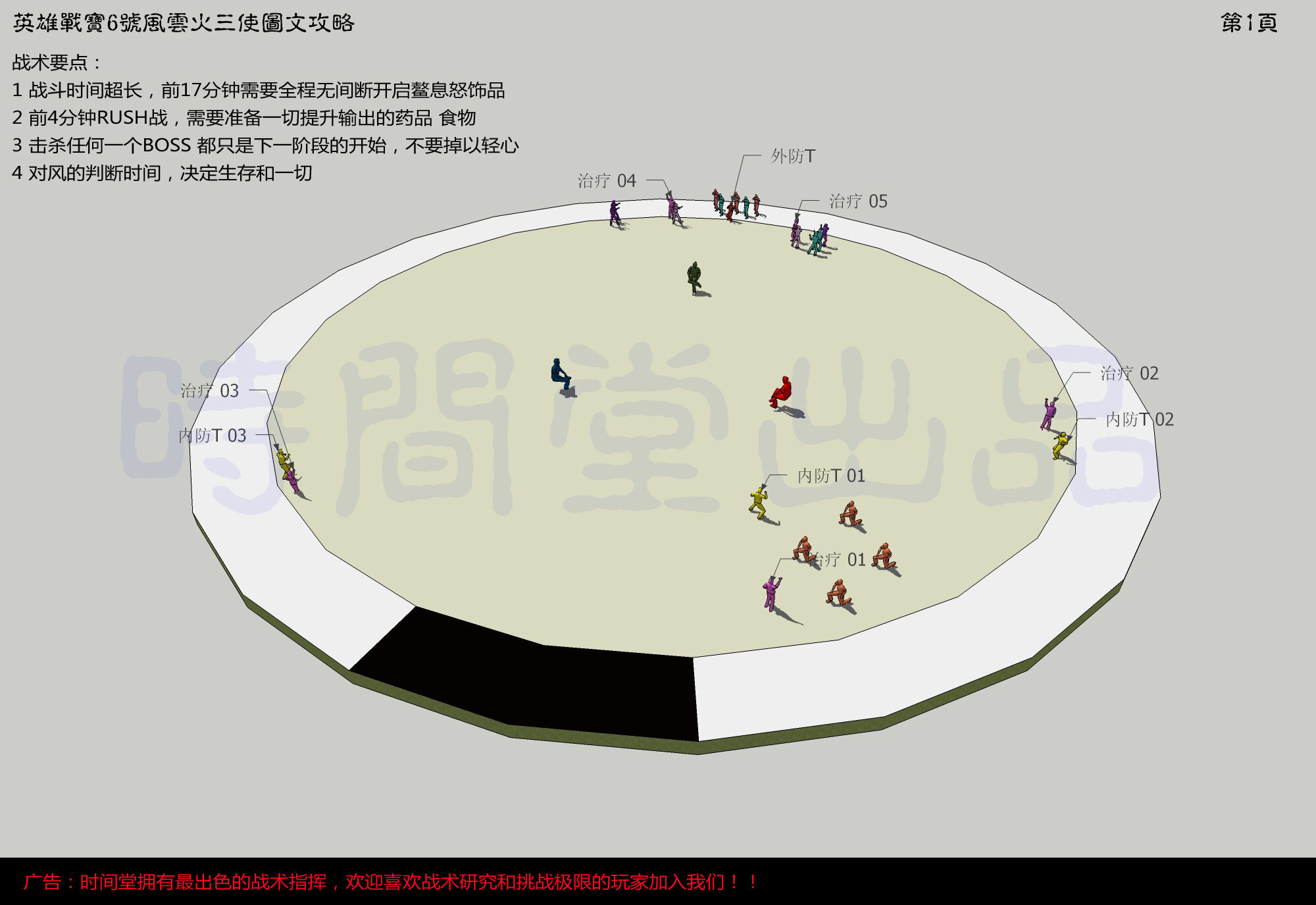 图片点击放大查看