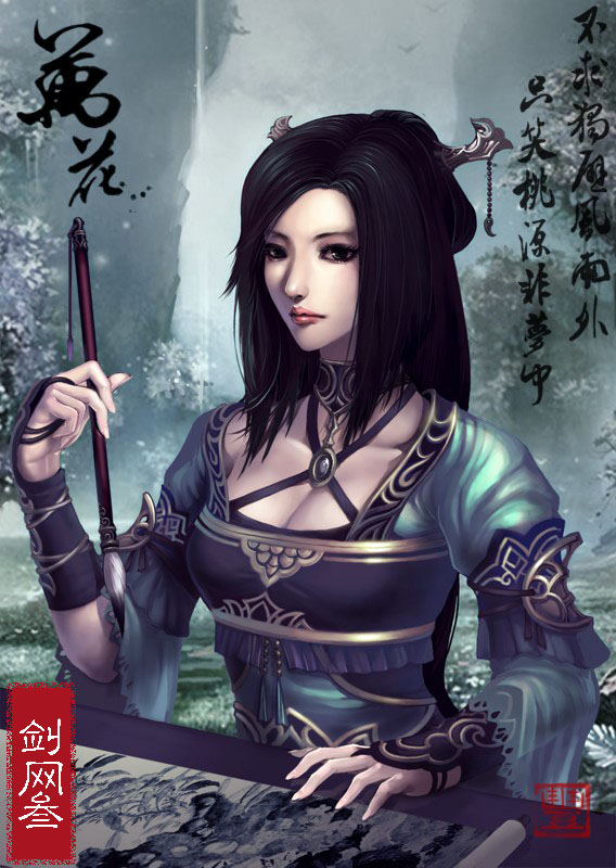 手绘作品：剑三女纯阳女万花各一枚_剑网3_17173剑网3官网合作专区_