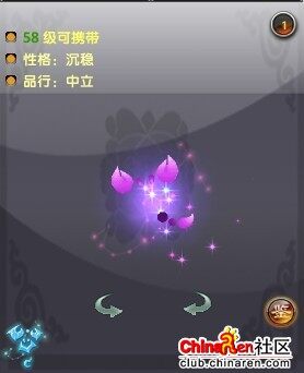 《鹿鼎记》12星座尾的技能详细介绍