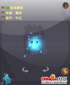 《鹿鼎记》12星座尾的技能详细介绍