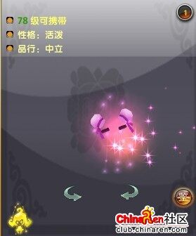 《鹿鼎记》12星座尾的技能详细介绍