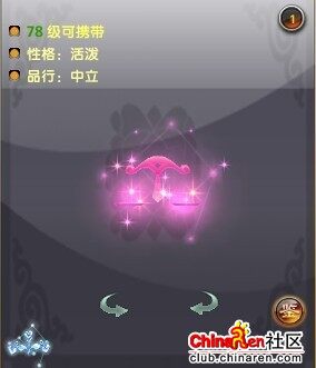 《鹿鼎记》12星座尾的技能详细介绍