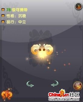 《鹿鼎记》12星座尾的技能详细介绍