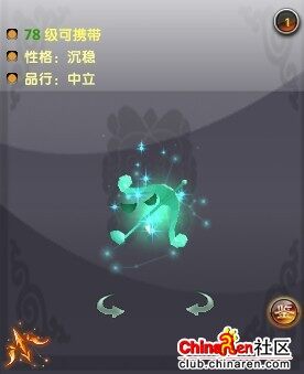 《鹿鼎记》12星座尾的技能详细介绍
