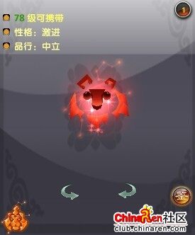 《鹿鼎记》12星座尾的技能详细介绍