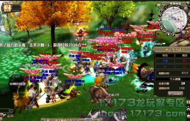 盘古轩辕天龙帮派1VS5神迹惊险之战