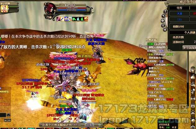 盘古轩辕天龙帮派1VS5神迹惊险之战