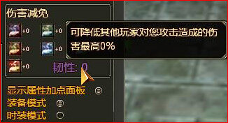 抢先看！《龙OL》职业飞升系统图文详解