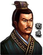 三国斩特殊武将