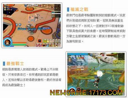 兵工厂OL游戏模式