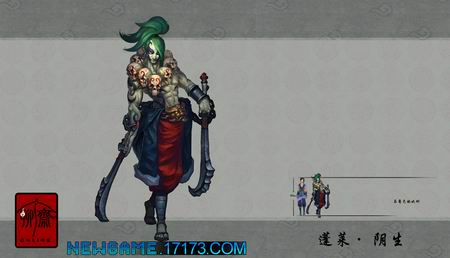 聊个斋流派原画