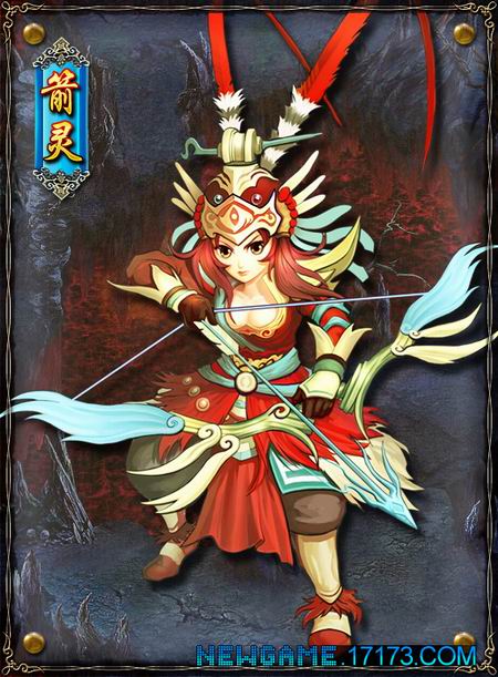 《幻想封神》