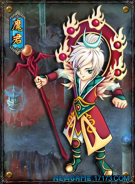 《幻想封神》