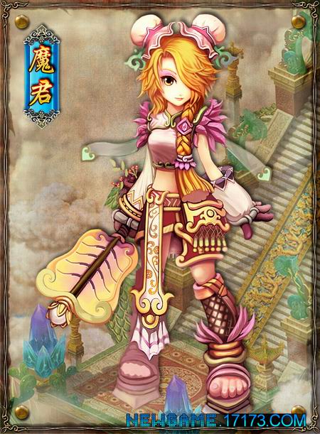 《幻想封神》