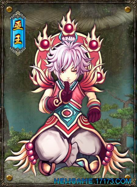 《幻想封神》