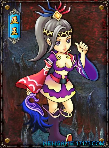 《幻想封神》
