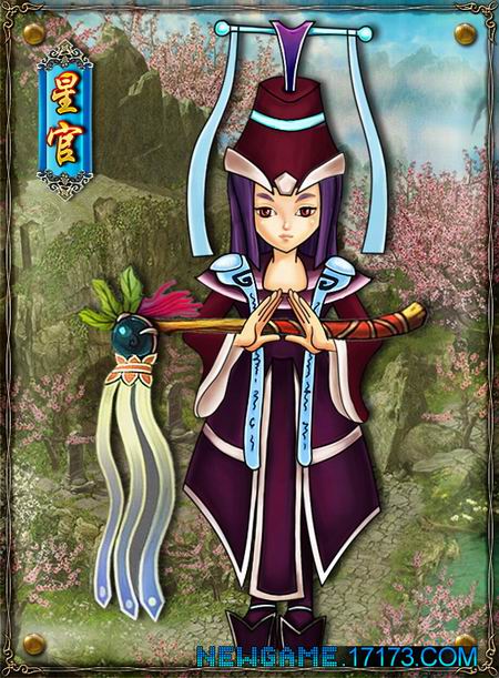 《幻想封神》