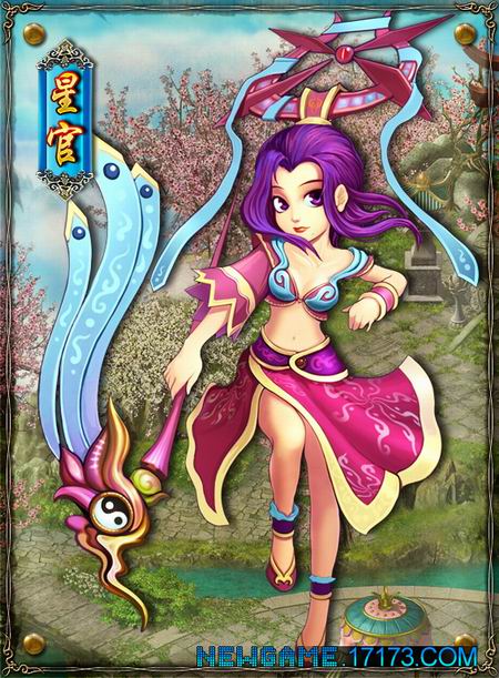 《幻想封神》