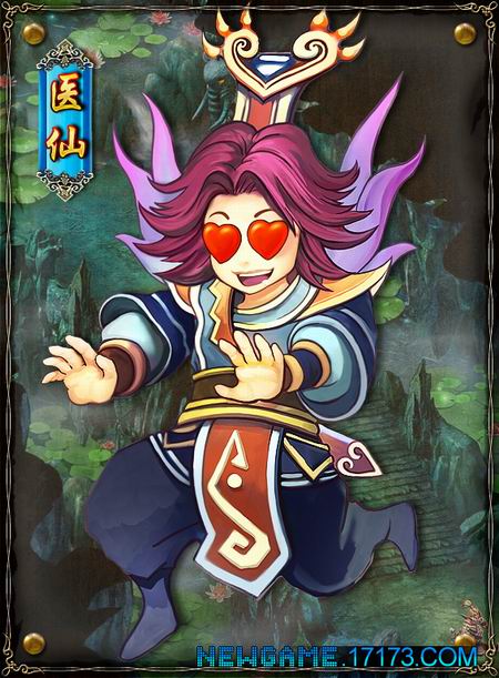 《幻想封神》