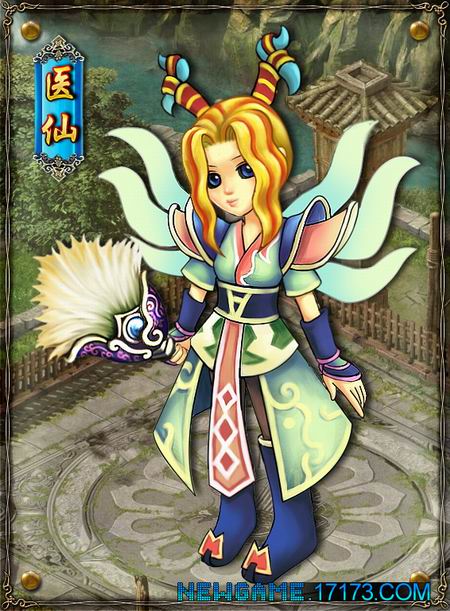 《幻想封神》